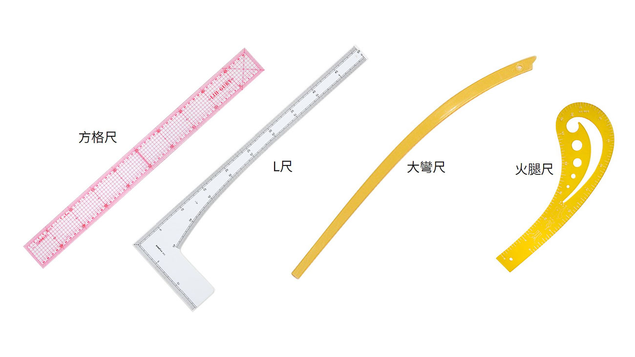 基本長褲打版教學 6 X4