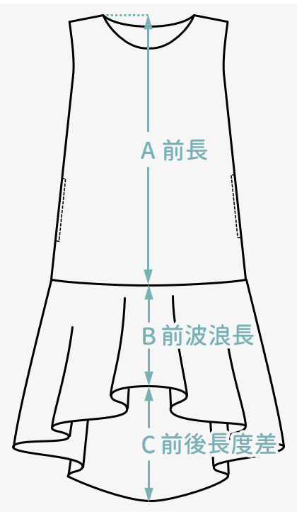 前短後長波浪洋裝 10 D002平面圖 前