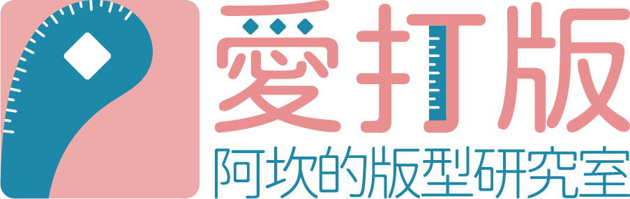愛打版 iPatterning
