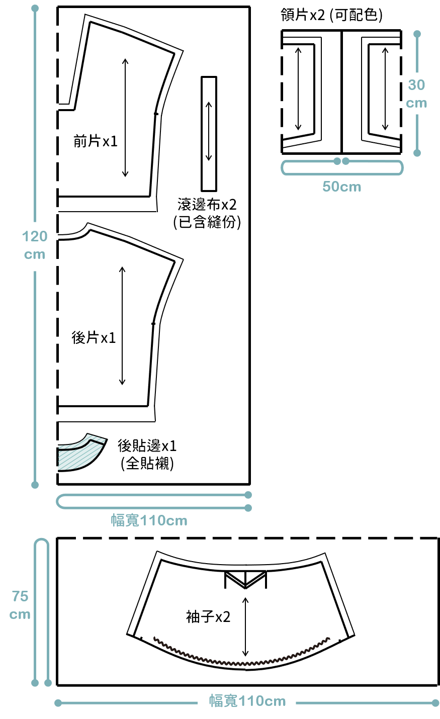 落肩泡袖V翻領上衣 13 T005裁片配置